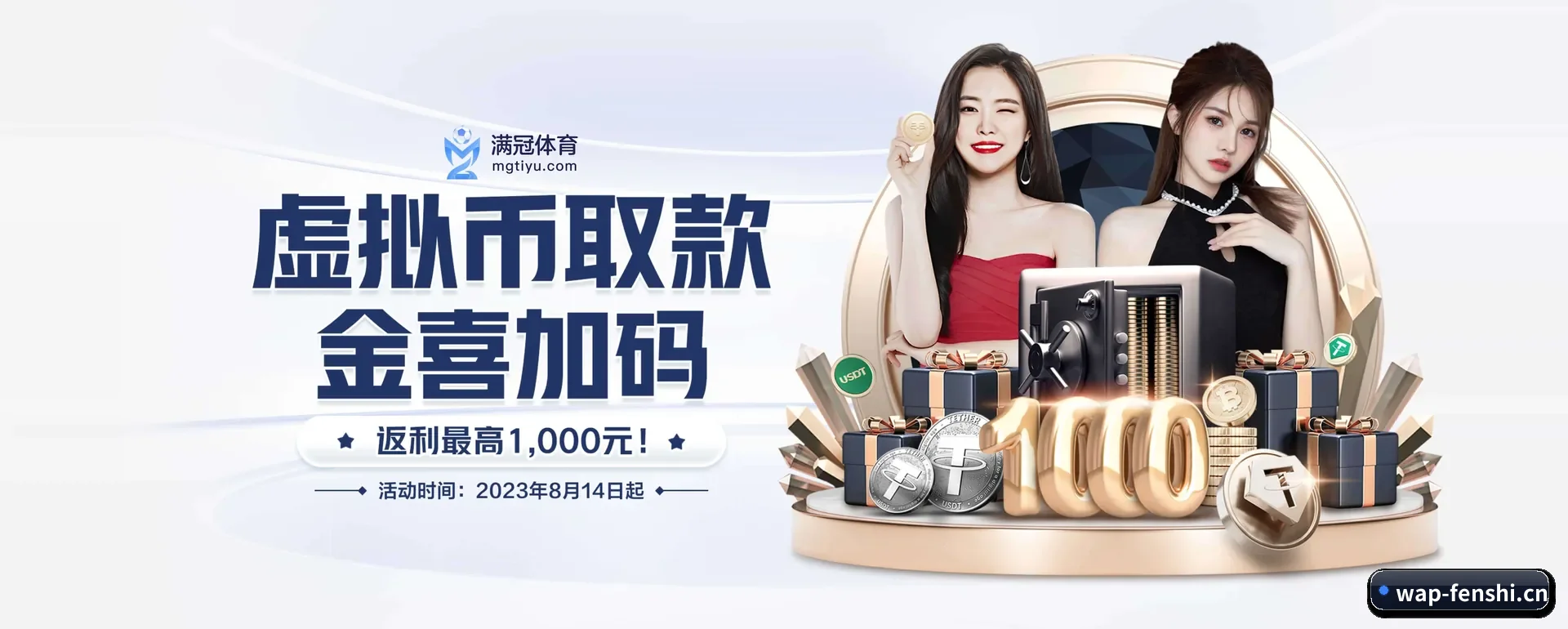从得分速递到赛后的回顾的完整链路